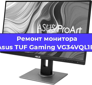 Замена разъема HDMI на мониторе Asus TUF Gaming VG34VQL1B в Челябинске